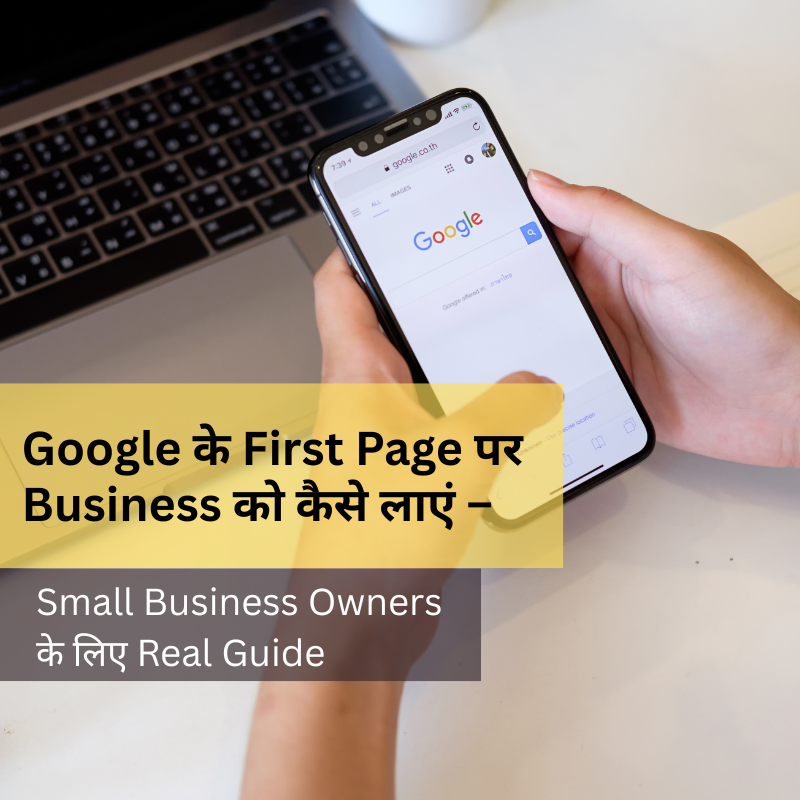 https://www.visibleclick.in/assets/front/img/user/blogs/1750156587.png